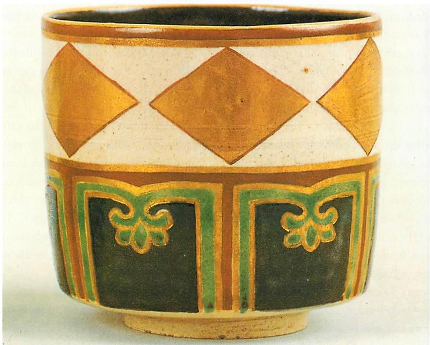 A famous Japanese tea bowl: the boundary is as big as the thing bounded.