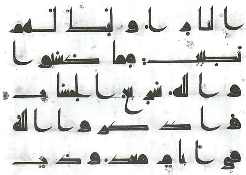 Beauty of the writing relies on the contrasting space.