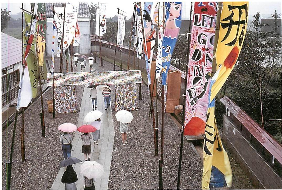 The Eishin Campus, Tokyo, 1985; Entrance street on festival day