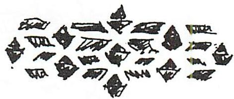 An ornamented surface, showing both formality and roughness.