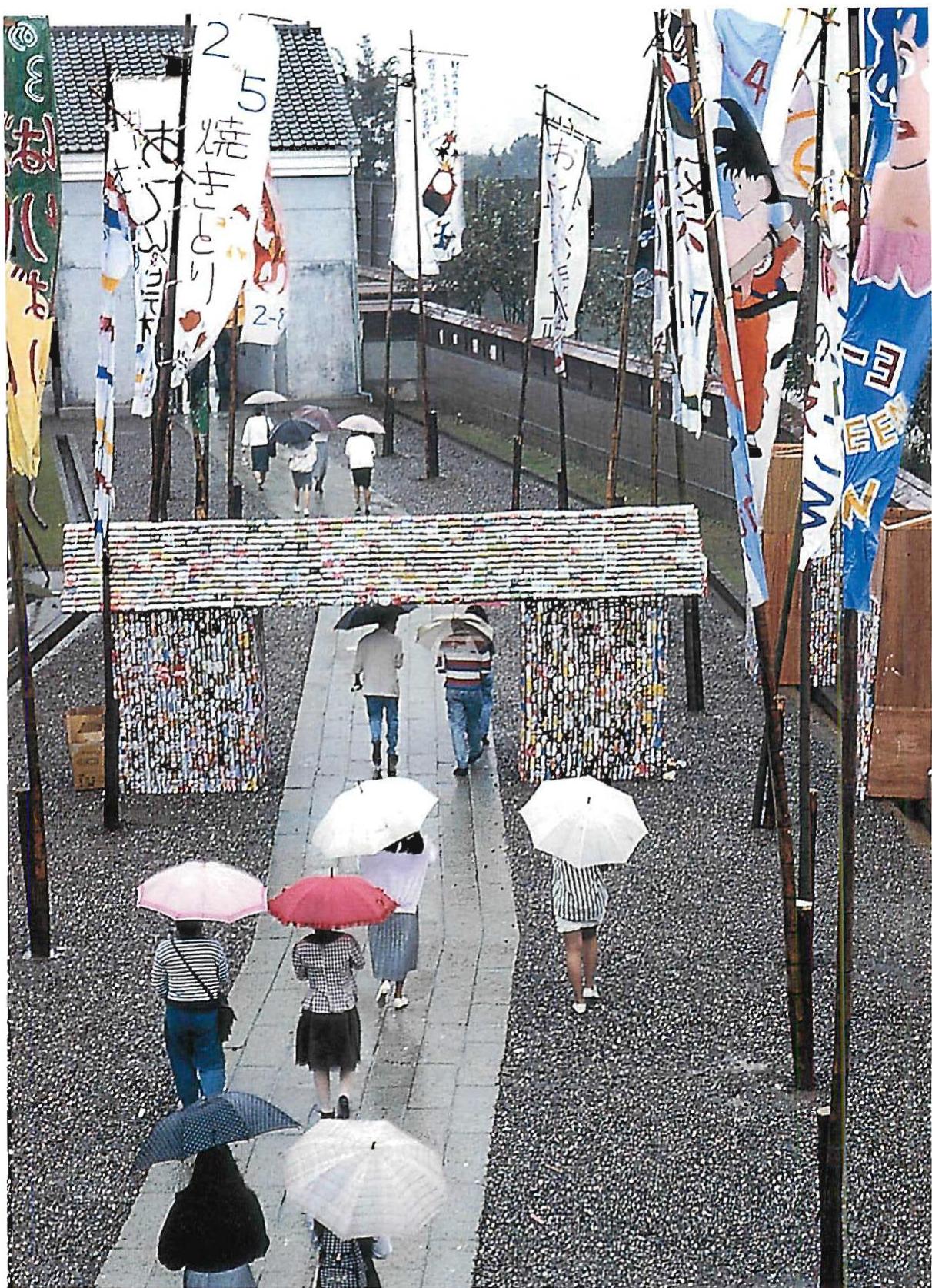 The entrance to the Eishin campus during festival time, 1987