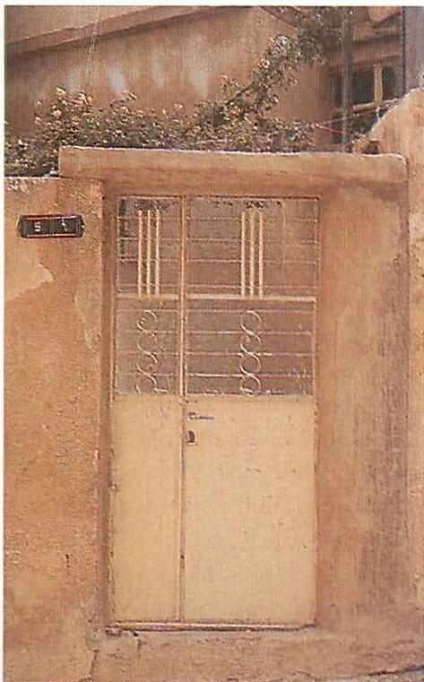 Another family's doorway from East Wahdat, Jordan, 1990