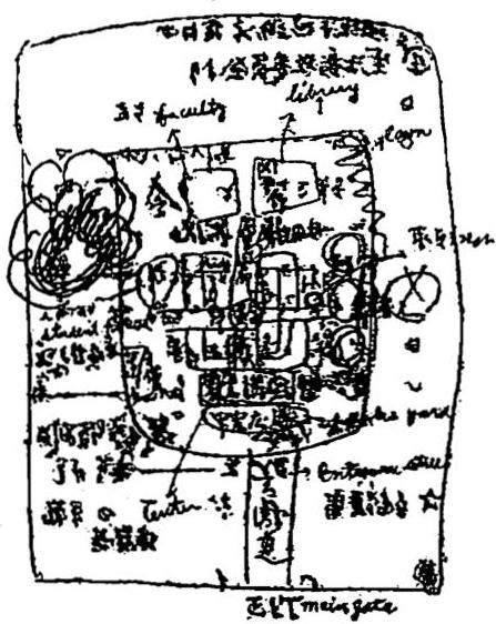 One of the faculty of the Eishin campus made this sketch to show how, in his mind, the communal vision achieved in the pattern language might fit together on the ground. The coherence of the drawing, reflects the coherence already present in the verbal and poetic version.