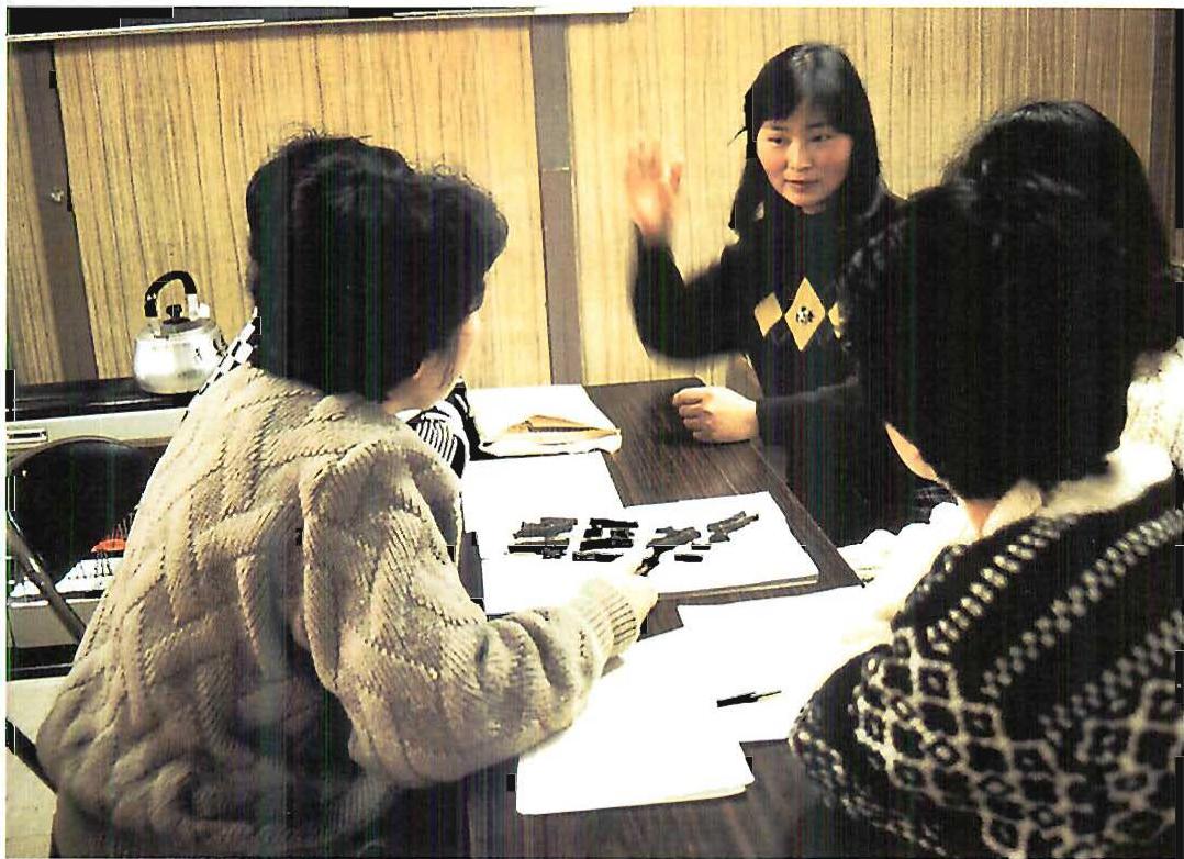 People of the Hazama neighborhood in Chikusadai, gathering as we made plans together, 1992