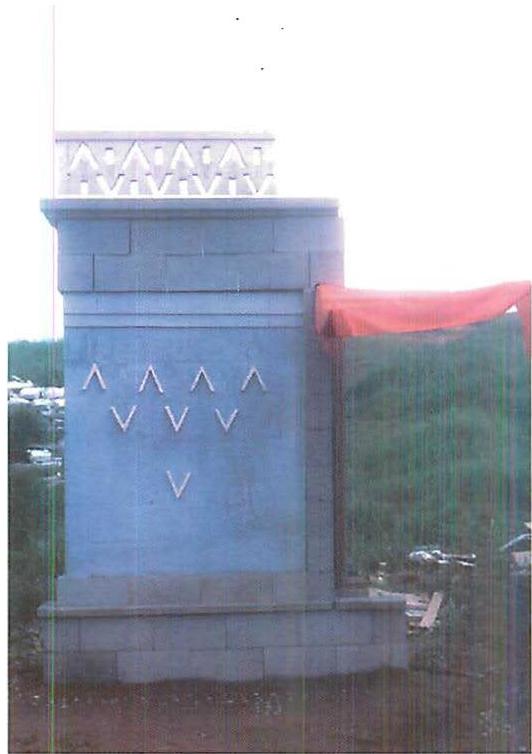 Left: An unusual boy made with standard concrete blocks, together with some modifications. Right: Another wall made with standard concrete blocks, and modifications.