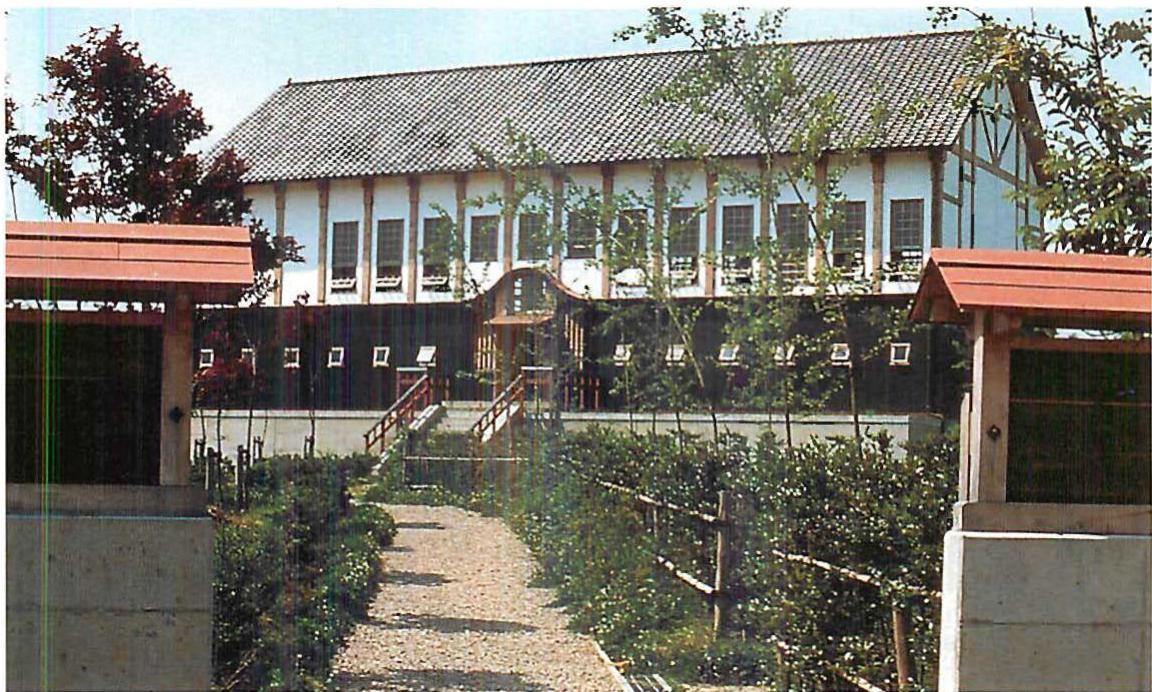 The Judy Hall, Eishin Campus, 1985.