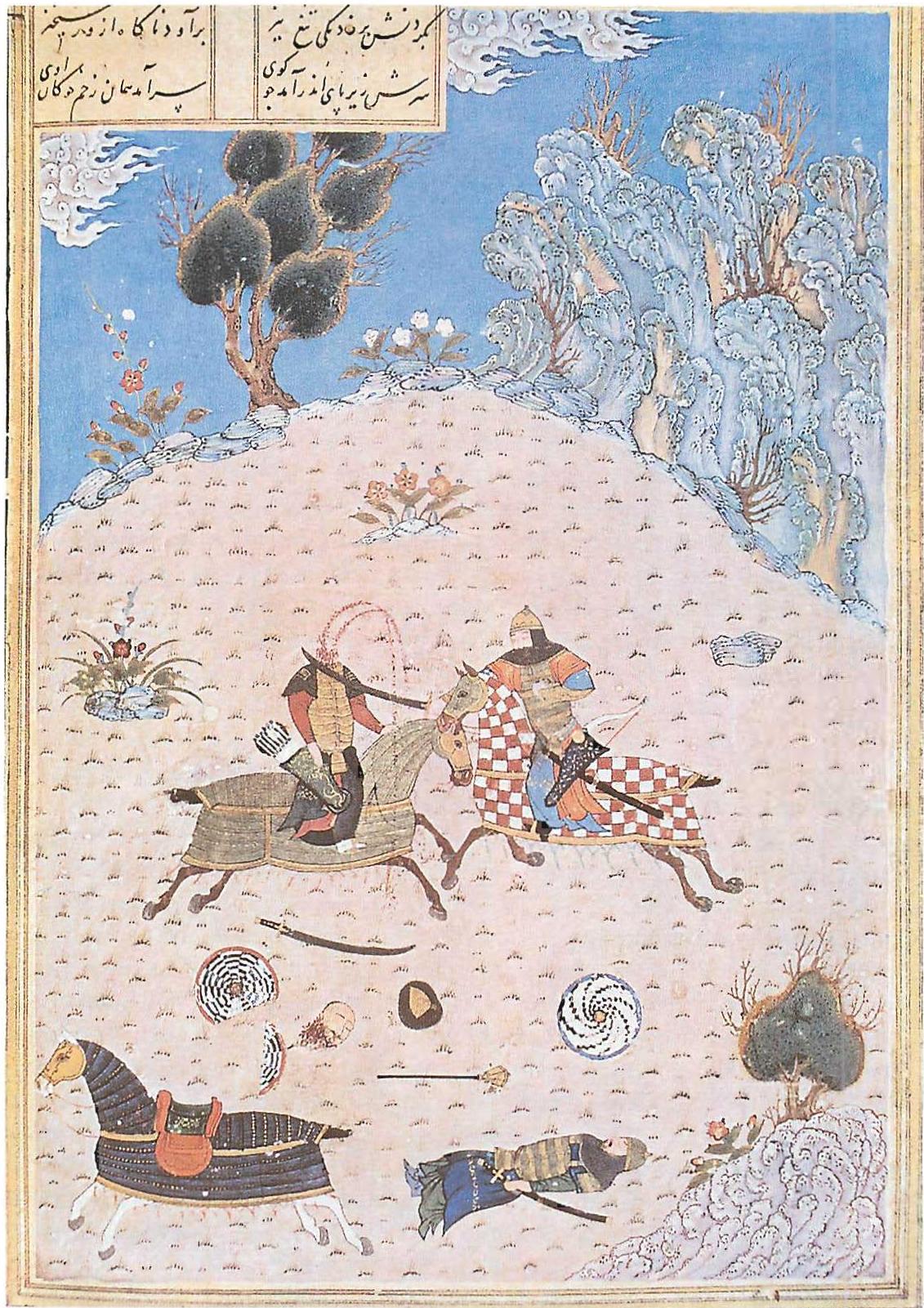 Bright intense inner light in a Persian miniature: from the Shah-Namo of Muhammad Jaki, Herat, 1440
